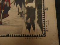 5　5　義士礎　勝山太郎　石版色刷　約36.5×48㎝