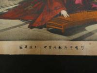 5　5　勾当内侍秋夜宮中ニテ撫箏図　石版色刷　約32×38㎝