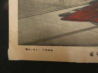 5　5　勾当内侍秋夜宮中ニテ撫箏図　石版色刷　約32×38㎝