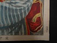 5　5　愛子之図　藪崎？　石版色刷　約40.5×30.5㎝