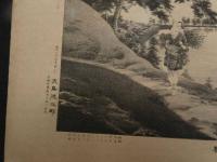 5　5　丹後国天之橋立　大日本三景　石版刷　約38×48㎝