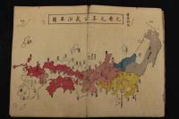 ４　5　本邦武家沿革図考　江戸期刊　木版彩色刷　11図　1帖