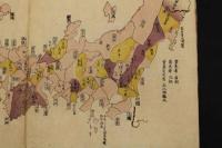 ４　5　本邦武家沿革図考　江戸期刊　木版彩色刷　11図　1帖