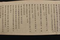 4　5　結縁灌頂之摩耶戒作法　江戸中期頃写　約30ｘ668cm　1巻