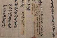 4 5　胎蔵界次第（仮題）享保8年写　約30ｘ326cm