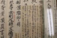 ４　5　金剛界次第　享保8年写　約30ｘ285cm　1巻