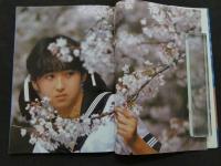 ８　宝生桜子写真集　抱きしめて　