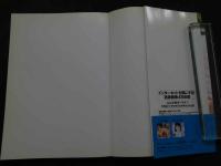 ８　れいかagain5　原れいか　