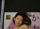８　かおる　Private Collection Ⅱ　恋愛写真　生写真付