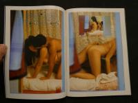 ８　のぞき専門誌　ピーピングマガジン　1988年4月号