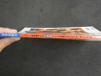 ４　①美少女紀行　ハンガリー総集編MAX　永久保存版　ドナウの真珠のようにキラめく美少女たち、魅惑のオールヌード決定版！！　