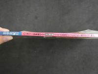 ４　②美少女紀行　ハンガリー総集編MAX　永久保存版　ドナウの真珠のようにキラめく美少女たち、魅惑のオールヌード決定版！！　