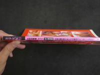 ４　①美少女紀行　北欧総集編MAX　永久保存版　白夜の国の美少女たちの超迫力オールヌード決定版！　