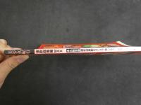 ４　②美少女紀行　東欧総集編MAX　永久保存版　週末は東欧GALSで愉しもう。