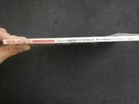 ４　美少女紀行　ベラルーシ総集編MAX　完全永久保存版　遥かなる未知の国ベラルーシのロリータ美少女バージンヌード決定版！　　