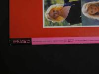 ４　③美少女紀行　東欧編　Vol.３　特冊新選組３・２０増刊号