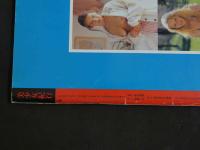 ４　美少女紀行　北欧特別編　Vol.６　特冊新選組８・１９増刊号