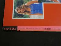 ４　美少女紀行　ロシア編　Vol.８　特冊新選組１０・１９増刊号