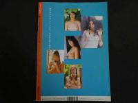 ４　美少女紀行　ハンガリー編　Vol.１２　特冊新選組８・１９増刊号