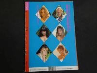 ４　美少女紀行　ハンガリー編Ⅱ　Vol.１３　特冊新選組１０・１９増刊号