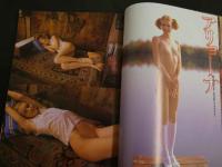 ４　②美少女紀行　ウクライナ編Ⅲ　Vol.１６　特冊新選組４・１９増刊号