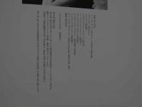 ３　秋本奈緒美写真集　FACE　フェイス　杉山芳明撮影　初版　