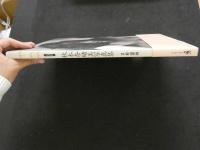 ３　秋本奈緒美写真集　FACE　フェイス　杉山芳明撮影　初版　