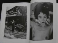 ８　３　WOMAN IN KYOTO　京都の女　RYU-SEI撮影　初版　KKベストセラーズ