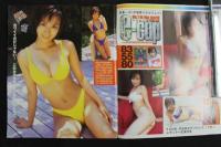 ４　３　TOP SPEED トップ・スピード⑧　Vol.14　