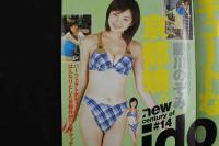 ４　３　TOP SPEED トップ・スピード⑧　Vol.14　