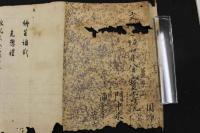 ６　4　仏生講式　　文化8年　約36ｘ687cm　蘆原山宝寿院　1巻　声明　古文書