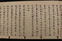 ６　4　仏生講式　　文化8年　約36ｘ687cm　蘆原山宝寿院　1巻　声明　古文書