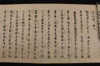 ６　4　仏生講式　　文化8年　約36ｘ687cm　蘆原山宝寿院　1巻　声明　古文書