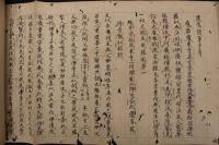 ６　４　御遺告　江戸前期頃写　約32x1080cm　箱入　仏教美術　古文書