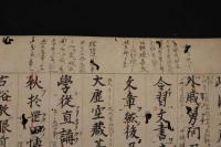 ６　４　御遺告　江戸前期頃写　約32x1080cm　箱入　仏教美術　古文書