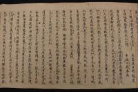 ６　４　御遺告　江戸前期頃写　約32x1080cm　箱入　仏教美術　古文書