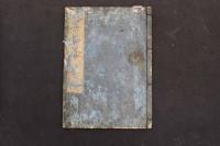 ６　5　古方節義　内島保定　