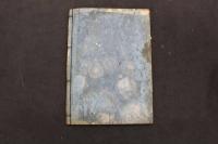 ６　5　古方節義　内島保定　