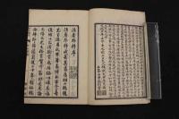 ６　5　医学質験義集　産科発蒙　片岡鶴陵