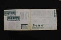 ６　5　日劇ミュージックホール　パンフレット　昭和28年7月　メリー松原　伊吹まり　奈良あけみ