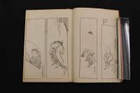 ６　5　光琳百図　前後編　光琳新撰百図　尾形光琳筆　細川開益堂　明治24年　6冊