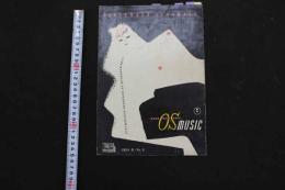 ６　5　OSミュージックホール　パンフレット　1954.9　No.3　伊吹まり　奈良あけみ　E.H.エリック　ヌードショー　古文書