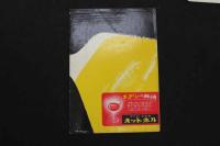 ６　5　OSミュージックホール　パンフレット　1954.9　No.3　伊吹まり　奈良あけみ　E.H.エリック　ヌードショー　古文書