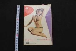 ６　5　OSミュージックホール　パンフレット　1954.10　No.4　ジプシイ・ローズ　櫻洋子　南道郎　ヌードショー　古文書
