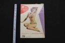 ６　5　OSミュージックホール　パンフレット　1954.10　No.4　ジプシイ・ローズ　櫻洋子　南道郎　ヌードショー　古文書
