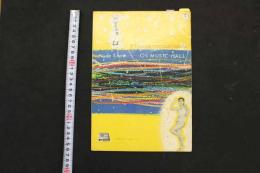 ６　5　OSミュージックホール　パンフレット　1955.1　No.7　奈良あけみ　伊吹まり　トニー谷　ヌードショー　古文書