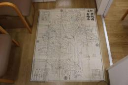 ６　5　細見　丹後国大絵図　池田東籬編　岡田何某再校　天保11年　木版墨刷　約113×92㎝　古地図　古文書