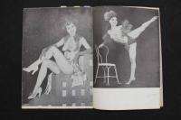 5　OSミュージックホール　パンフレット　1956.1　No.18　ジプシイ・ローズ　R・テンプル　E・H・エリック　ヌードショー　古文書