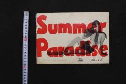 ６　5　OSミュージックホール　パンフレット　1956.7　No.24　宇治かほる　邦ルイズ　K・水町　ヌードショー　古文書