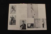 ６　5　OSミュージックホール　パンフレット　1956.7　No.24　宇治かほる　邦ルイズ　K・水町　ヌードショー　古文書